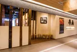 牛角 札幌ステラプレイス店