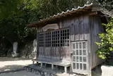 流刑小屋