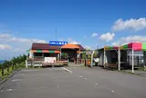 三峰大展望台