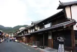 うだつのあがる街並み