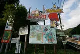 トムソーヤ冒険村