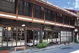 島屋漆器店