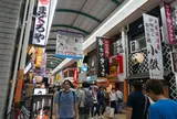 難波商店街