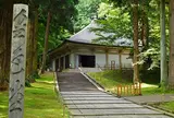 中尊寺