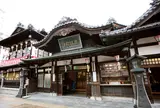 道後温泉本館