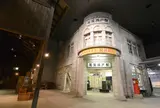 瀬戸蔵