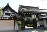 観智院
