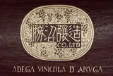 勝沼醸造