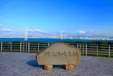 淡路島観光連盟淡路サービスエリア観光案内所
