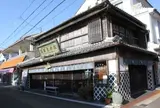 松井真珠店
