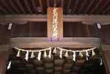 地元の神社へ行ってみる
