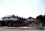 道の駅【 舟屋の里伊根】