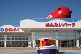 かねふくめんたいパーク神戸三田