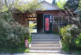 甲賀の里忍術村