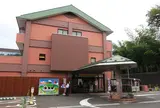 池田温泉(新館）