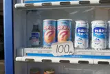 謎の自販機に挑戦