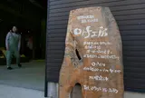 魅力的な自然木の天板がいっぱい