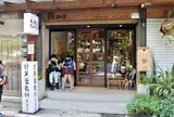 KoKu café 榖珈琲