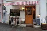 カフェ イチトニブンノイチ