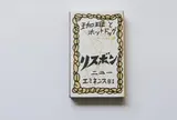 リスボン