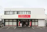クリナップ（株） 千葉ショウルーム