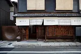 四季十楽