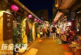 基山街