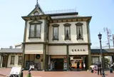 道後温泉駅