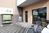 てきすい