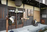平田酒造場
