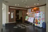 河辺温泉 梅の湯