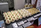飛騨牛まん本舗