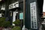 巨大般若がある店