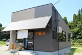 そば処　山河