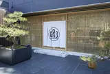 GR8
