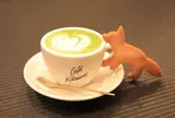  カフェ キツネ（CAFE KITSUNE）