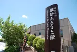 鹿児島市維新ふるさと館