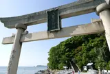 八百富神社（竹島弁天）