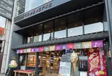 いしかわ百万石物語・江戸本店