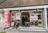 食の國 福井館