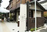 上野桜木あたり