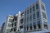 フジテレビ本社ビル