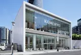 KOMEHYO (コメ兵)名駅店