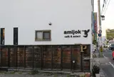 アミジョク(amijok)