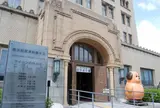 横浜税関資料展示室「クイーンのひろば」