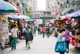 Fa Yuen Street 花園街