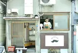 BEYOND COFFEE ROASTERS / ビヨンドコーヒーロースターズ