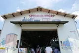 貨物鉄道博物館