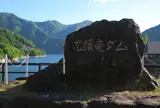 九頭竜ダム