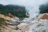 登別地獄谷
